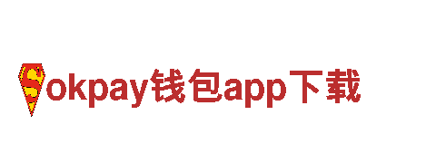 专业游戏广告公司okpay钱包app下载，提升玩家体验